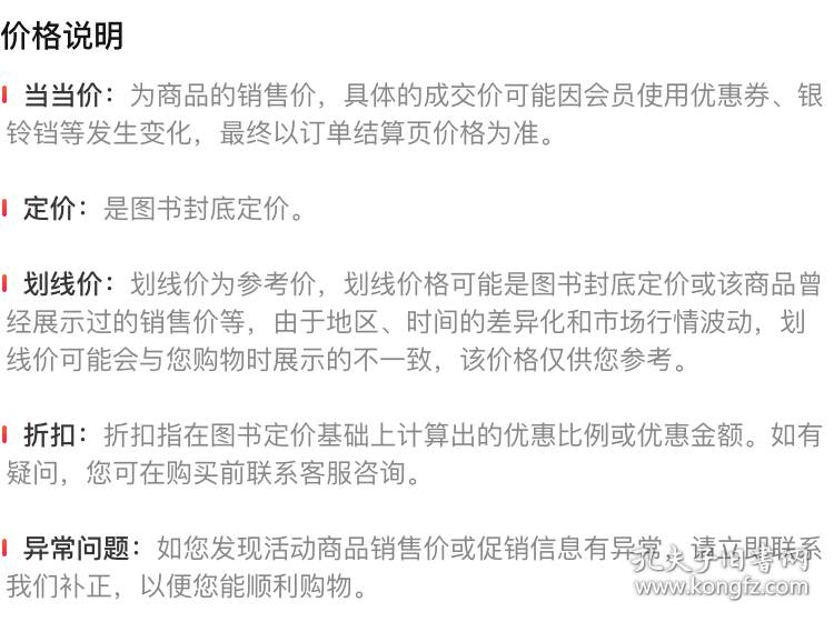 深圳市供应链管理行业发展报告专著2012Shenzhensupplychainmanagementindustrydev