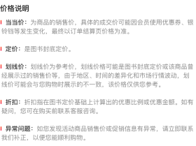 深圳市供应链管理行业发展报告专著2012Shenzhensupplychainmanagementindustrydev