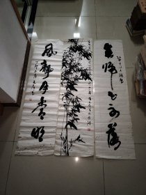 安徽著名画家、淮北市国画院院长（杨天序）国画竹子+书法对联、软片