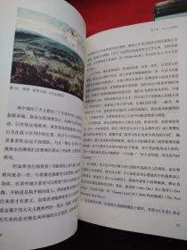 未来简史：从智人到神人