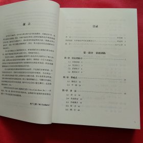 李小龙技击法