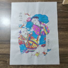 杨家埠年画 木版年画 和合二仙