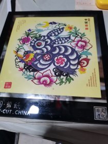 中国剪纸 玉兔戏蝴蝶、艺术品可立可挂的拍件