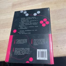 鸳鸯六七四（马家辉重磅新作！麦家、金宇澄、许鞍华、马未都、蔡康永等一致推荐）