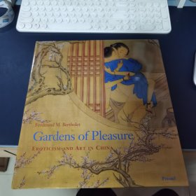 全新 中国风俗画Gardens of Pleasure:Eroticism and Art in China