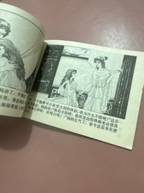 神之恋