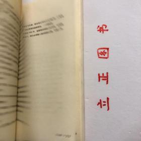 【正版现货，一版一印】简单生活大师书系·纯净集--劳伦斯随笔，D.H.劳伦斯，英国作家和诗人。自幼习画、练习写作。在短短20年的写作生涯中，出版了12部长篇小说，50多部中短篇小说，多部诗集，大量的散文随笔和一些翻译作品。举办了画展，出版了绘画集，是英国现代文学艺术领域内罕见的文艺通才。身为作家，其小说创作风格跨越了写实主义和现代主义两个阶段，且均有建树，品相如图，保证正版图书，库存现货实拍