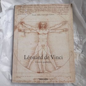 Leonardo da Vinci: The Graphic Work达芬奇素描手稿全集