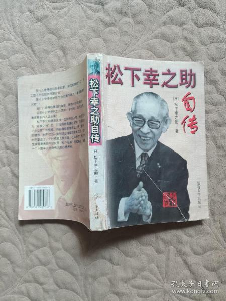 通城学典·非常课课通：语文（5年级下）（配人教版）（最新升级版）