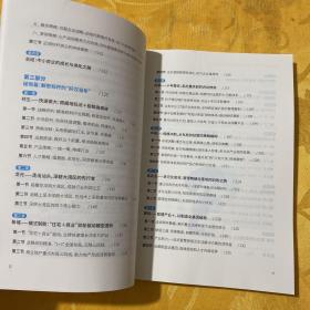 新形势下中小房企的战略突围 小而美还是小而没？