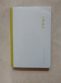 读库2306