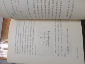 数学家教你学数学：莱布尼茨教你学微分