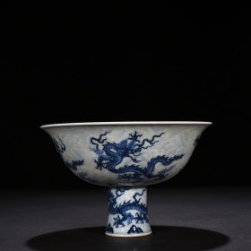 明宣德青花海水五龙纹高足碗 11*17厘米