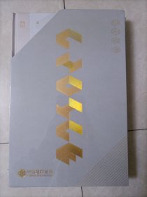 决策