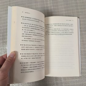 这本书叫什么：奇谲的逻辑谜题