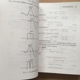 信号与系统引论