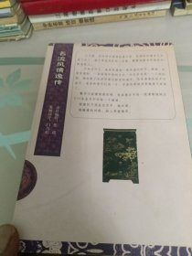 贵族张爱玲