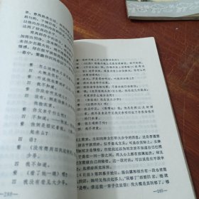 现代剧作家散论