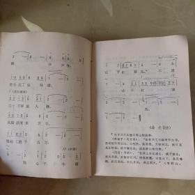 毛主席诗词