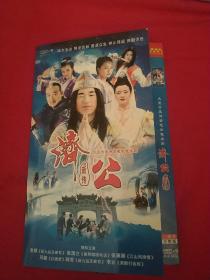 济公新传DVD