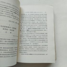 马克思恩格斯全集33（第三十三卷）