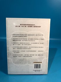 货币战争：升级版，带原塑封