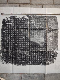 周故大将军西阳昭公墓志铭拓片孤品
宇文廙字乾宜，代郡武川（今内蒙古武川县）人，鲜卑族。北周宗室大臣，周文帝宇文泰从孙，尚书令宇文导第三子
北周建立后，受封西阳郡公，拜车骑大将军、仪同三司、大都督，累迁骠骑大将军、开府仪同三司、右宫伯中大夫
天和三年（568年）拜河州刺史，卒于途中，时年十九，追赠使持节、大将军、都督秦渭河鄯廓五州诸军事、秦州刺史，谥号为昭[3]，以杞国公宇文亮之子宇文温为后嗣。
​