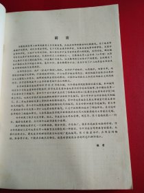 找矿勘探地质学