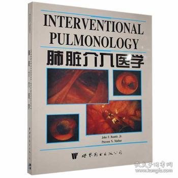 Interventional pulmonology /