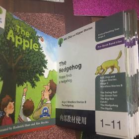 【正版 品佳  包快递】oxford reading tree（牛津阅读树）1阶90本，2阶67本，一共157本，2阶带原装盒， 正版 私藏 无字无划无章   包快递 当天发