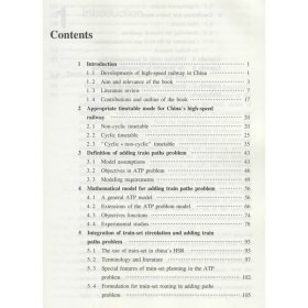 Theory and approaches of inserting additional train pats into cyclic timetable