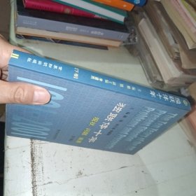 独联体十年:现状·问题·前景:1991～2001