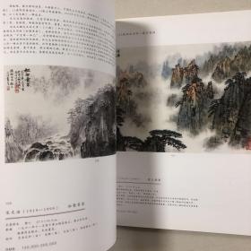 新金陵画派画集两册合售（收录近200件书画作品）傅抱石钱松喦宋文治亚明魏紫熙陈大羽张晋余彤甫画集萧娴高二适费新我武中奇胡小石书法集