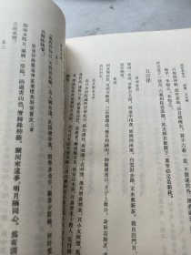 焚书续焚书