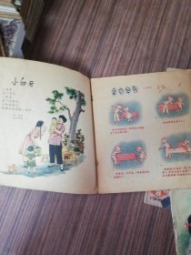 老期刊:彩色画报:小朋友(1960年8期)--1964年12期：1957年第十八期1964年10期（四册合售）