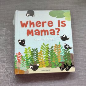 where is mama