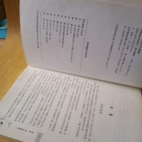 半树春红半树风—清代词后顾太清的媚丽人生