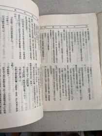 中国现代文学史资料丛书（乙种）：文学月报 第二号  （影印本）