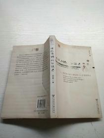 士风与诗风的演进