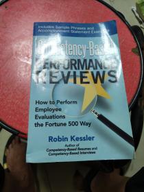 Competency-based Performance Reviews: How to Perform Employee Evaluations the Fortune 500 Way 能力绩效评估:如何评估员工价值