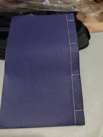 圣贤高士传