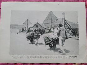 独轮车(双面纸质照片)另一面是泰山的岱宗坊