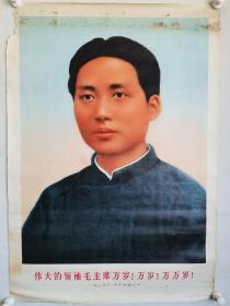 1925年，毛主席在广州