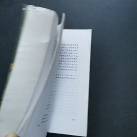 毛泽东与蒋介石