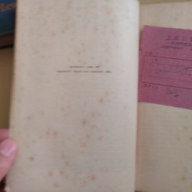 （颜惠庆旧藏）Babbitt（Sinclair Lewis作品，钤印“颜退省堂”应为民国著名政治家、外交大使颜惠庆藏书，并有少量英文批注，1961年原购书小票）