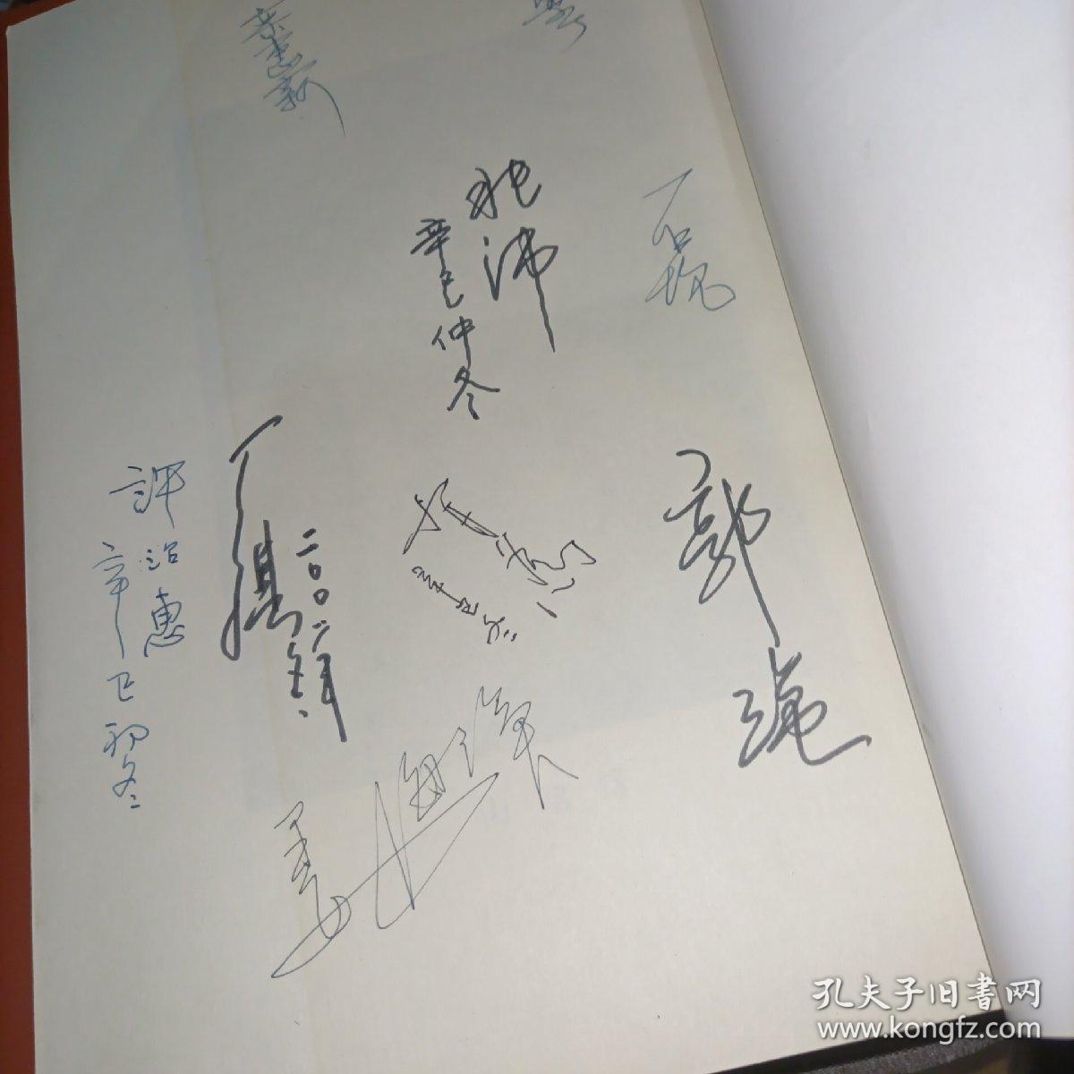 草书毛泽东诗词