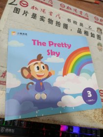 小猴英语，3 the pretty sky