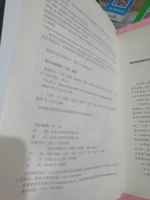 体验宝马（修订本）