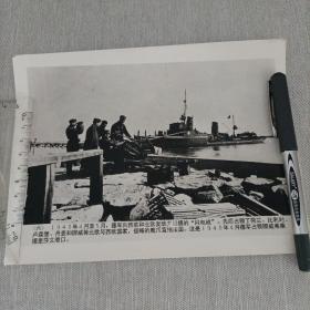 老照片 新闻展览照片
194 0年4月至5月，德军向西欧和北欧发动大规模的“闪电战”。先后占领了荷兰、比利时、卢森堡、丹麦和挪威等北欧与西欧国家，侵略的魔爪直指法国。这是1940年4月德军占领挪威弗莱德里莎文港口。