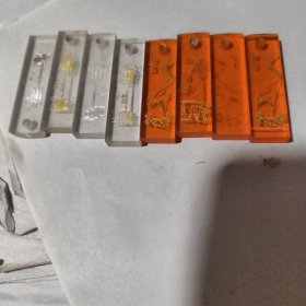 早期 刻章料8枚